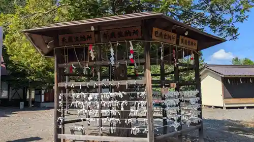 當麻神社のおみくじ