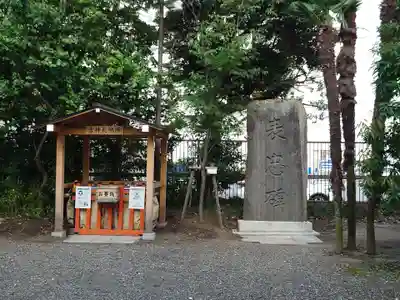 八剱八幡神社のその他建物