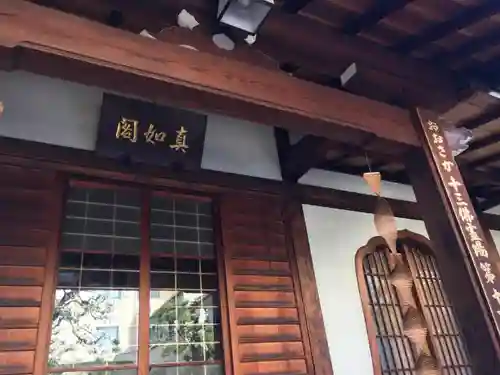 高津山 報恩院の本殿・本堂