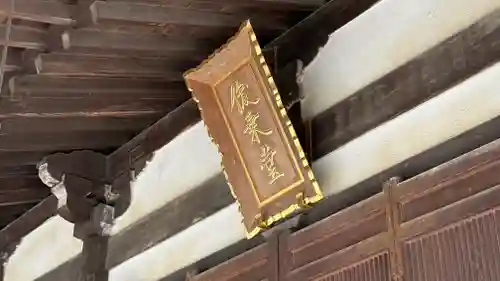 東大寺(奈良県)