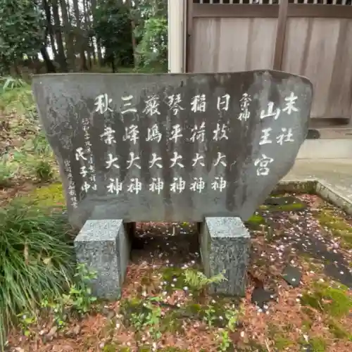 豊受大神の{uncategorized: "未分類", other: "その他", undefined: "問題あり", building: "その他建物", grave: "お墓", sacred_gate: "鳥居", guardian: "狛犬", statue: "像", buddha: "仏像", history: "歴史", nature: "自然", garden: "庭園", animal: "動物", pagoda: "塔", temizu: "手水舎", mountain_gate: "山門・神門", sanctuary: "本殿・本堂", subordinate: "末社・摂社", art: "芸術", scenery: "景色", jizo: "地蔵", ema: "絵馬", goshuin: "御朱印", omikuji: "おみくじ", items: "授与品その他", amulet: "お守り", goshuincho: "御朱印帳", eats: "食事", festival: "お祭り", votive_dance: "神楽", shichigosan: "七五三参", wedding: "結婚式", experience: "体験その他", initially: "初詣", around: "周辺", anti_infection: "感染症対策"}