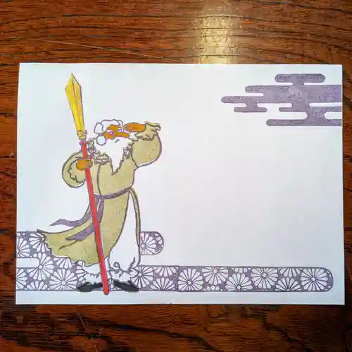 阿邪訶根神社(福島県)