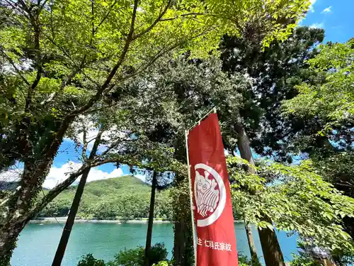 仁科神社(長野県)