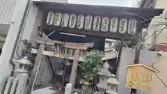 松原道祖神社(京都府)
