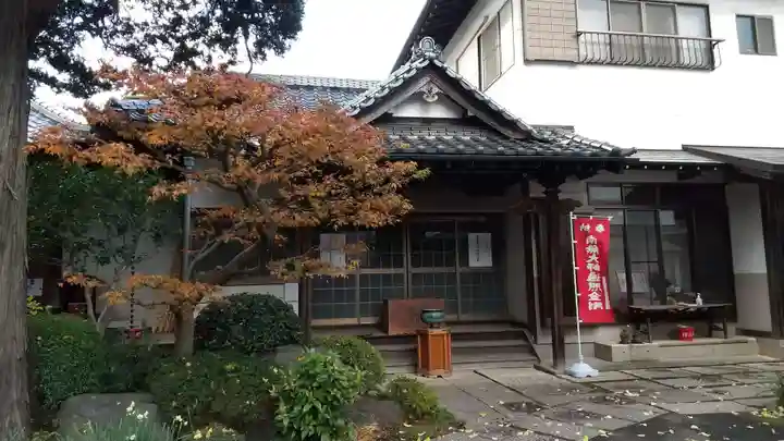 成就院(上寺)(埼玉県)