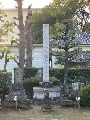 長久寺のその他建物