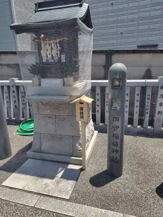 荻窪白山神社(東京都)