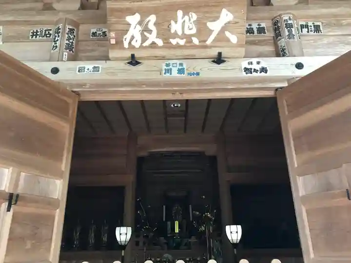 中尊寺(岩手県)