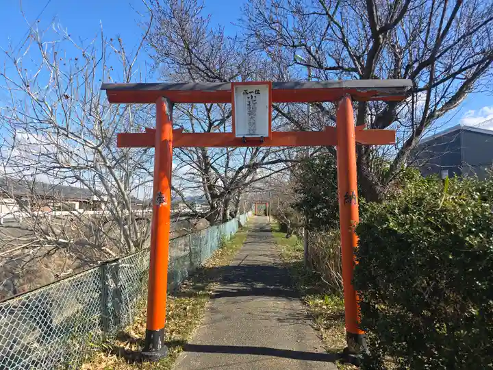 小北稲荷大明神(奈良県)