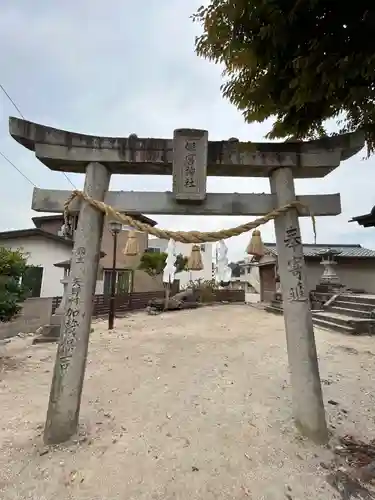 姫宮神社(広島県)