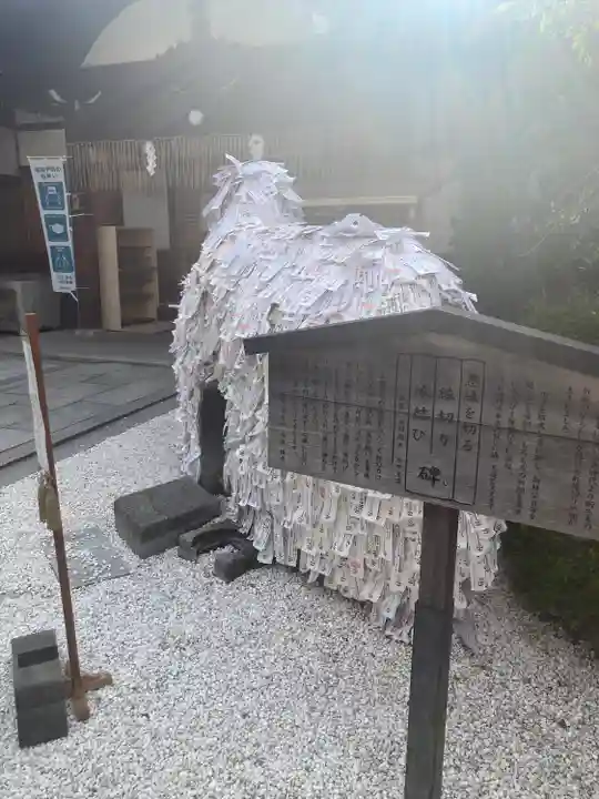 安井金比羅宮のその他建物