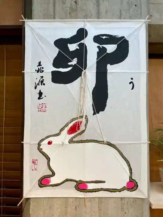 烏森神社(東京都)