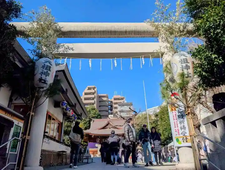 天祖神社(東京都)