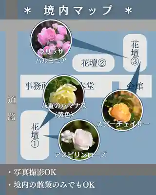 宝光寺(北海道)