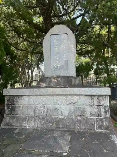 兵庫縣神戸護國神社(兵庫県)