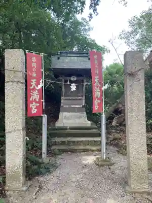 誉田八幡神社(香川県)