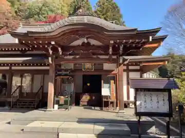高尾山藥王院別院不動院の本殿・本堂