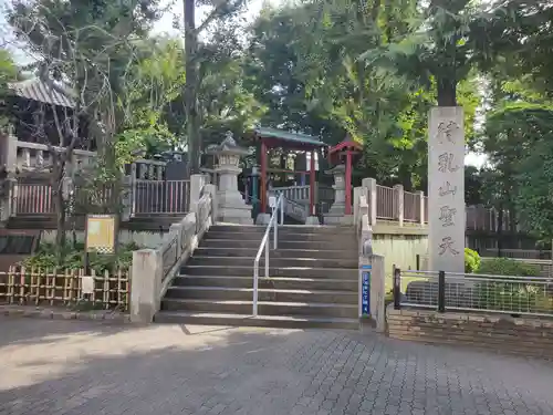 待乳山聖天（本龍院）(東京都)