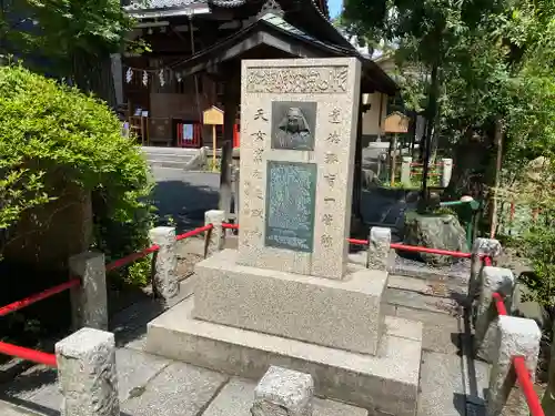 江島杉山神社(東京都)