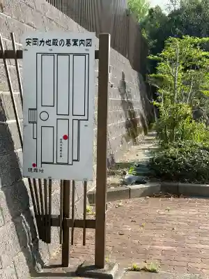 圓明院の{uncategorized: "未分類", other: "その他", undefined: "問題あり", building: "その他建物", grave: "お墓", sacred_gate: "鳥居", guardian: "狛犬", statue: "像", buddha: "仏像", history: "歴史", nature: "自然", garden: "庭園", animal: "動物", pagoda: "塔", temizu: "手水舎", mountain_gate: "山門・神門", sanctuary: "本殿・本堂", subordinate: "末社・摂社", art: "芸術", scenery: "景色", jizo: "地蔵", ema: "絵馬", goshuin: "御朱印", omikuji: "おみくじ", items: "授与品その他", amulet: "お守り", goshuincho: "御朱印帳", eats: "食事", festival: "お祭り", votive_dance: "神楽", shichigosan: "七五三参", wedding: "結婚式", experience: "体験その他", initially: "初詣", around: "周辺", anti_infection: "感染症対策"}