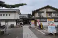 積善院(京都府)