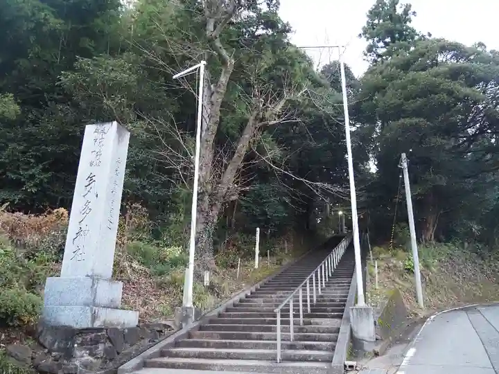 気多神社のその他建物