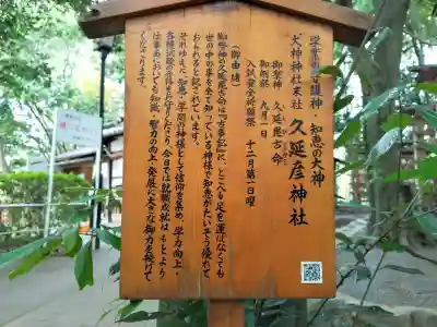  久延彦神社の{uncategorized: "未分類", other: "その他", undefined: "問題あり", building: "その他建物", grave: "お墓", sacred_gate: "鳥居", guardian: "狛犬", statue: "像", buddha: "仏像", history: "歴史", nature: "自然", garden: "庭園", animal: "動物", pagoda: "塔", temizu: "手水舎", mountain_gate: "山門・神門", sanctuary: "本殿・本堂", subordinate: "末社・摂社", art: "芸術", scenery: "景色", jizo: "地蔵", ema: "絵馬", goshuin: "御朱印", omikuji: "おみくじ", items: "授与品その他", amulet: "お守り", goshuincho: "御朱印帳", eats: "食事", festival: "お祭り", votive_dance: "神楽", shichigosan: "七五三参", wedding: "結婚式", experience: "体験その他", initially: "初詣", around: "周辺", anti_infection: "感染症対策"}