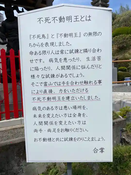 赤城大教会赤城寺のその他建物