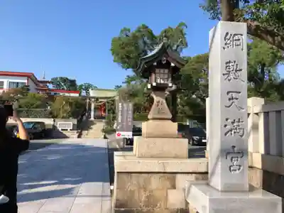 綱敷天満宮のその他建物