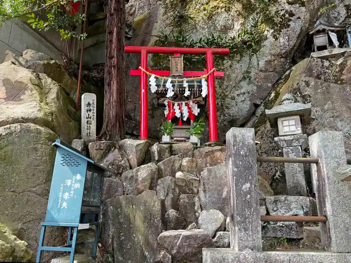 阿賀神社の末社・摂社