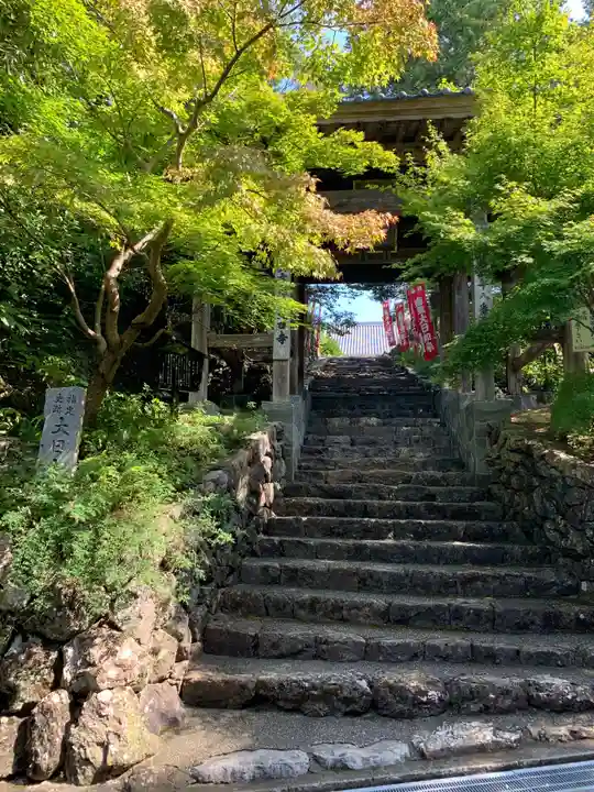 大日寺のその他建物