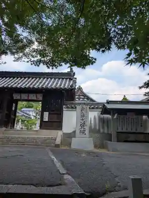遍照寺法界院(岡山県)