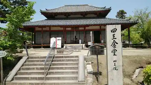 西大寺のその他建物