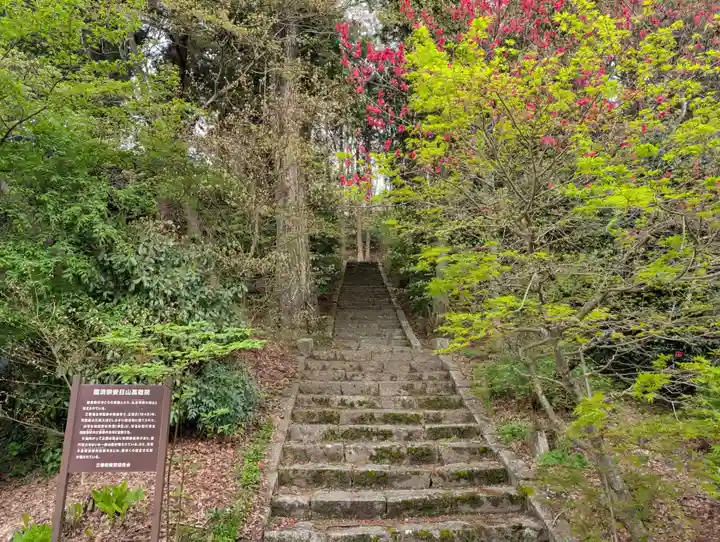 高乾院(福島県)