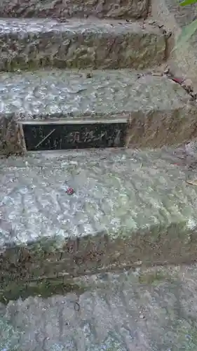 大善寺のその他建物