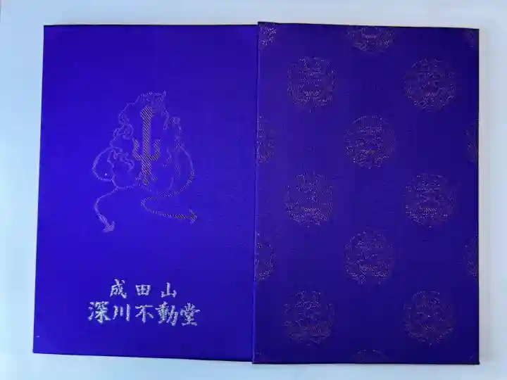 成田山深川不動堂(新勝寺東京別院)の{uncategorized: "未分類", other: "その他", undefined: "問題あり", building: "その他建物", grave: "お墓", sacred_gate: "鳥居", guardian: "狛犬", statue: "像", buddha: "仏像", history: "歴史", nature: "自然", garden: "庭園", animal: "動物", pagoda: "塔", temizu: "手水舎", mountain_gate: "山門・神門", sanctuary: "本殿・本堂", subordinate: "末社・摂社", art: "芸術", scenery: "景色", jizo: "地蔵", ema: "絵馬", goshuin: "御朱印", omikuji: "おみくじ", items: "授与品その他", amulet: "お守り", goshuincho: "御朱印帳", eats: "食事", festival: "お祭り", votive_dance: "神楽", shichigosan: "七五三参", wedding: "結婚式", experience: "体験その他", initially: "初詣", around: "周辺", anti_infection: "感染症対策"}