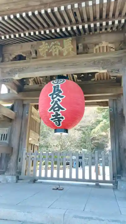長谷寺の{uncategorized: "未分類", other: "その他", undefined: "問題あり", building: "その他建物", grave: "お墓", sacred_gate: "鳥居", guardian: "狛犬", statue: "像", buddha: "仏像", history: "歴史", nature: "自然", garden: "庭園", animal: "動物", pagoda: "塔", temizu: "手水舎", mountain_gate: "山門・神門", sanctuary: "本殿・本堂", subordinate: "末社・摂社", art: "芸術", scenery: "景色", jizo: "地蔵", ema: "絵馬", goshuin: "御朱印", omikuji: "おみくじ", items: "授与品その他", amulet: "お守り", goshuincho: "御朱印帳", eats: "食事", festival: "お祭り", votive_dance: "神楽", shichigosan: "七五三参", wedding: "結婚式", experience: "体験その他", initially: "初詣", around: "周辺", anti_infection: "感染症対策"}