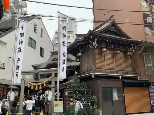 小網神社のその他建物