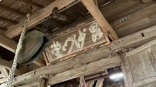 熊野神社(岩手県)