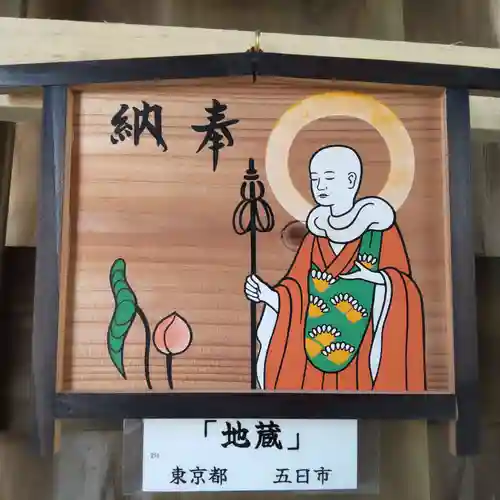 七重浜海津見神社(北海道)