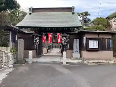 宝善院(神奈川県)