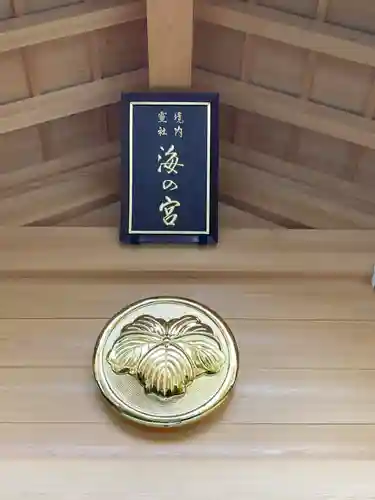 東郷神社(東京都)