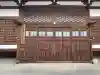 西照院の{uncategorized: "未分類", other: "その他", undefined: "問題あり", building: "その他建物", grave: "お墓", sacred_gate: "鳥居", guardian: "狛犬", statue: "像", buddha: "仏像", history: "歴史", nature: "自然", garden: "庭園", animal: "動物", pagoda: "塔", temizu: "手水舎", mountain_gate: "山門・神門", sanctuary: "本殿・本堂", subordinate: "末社・摂社", art: "芸術", scenery: "景色", jizo: "地蔵", ema: "絵馬", goshuin: "御朱印", omikuji: "おみくじ", items: "授与品その他", amulet: "お守り", goshuincho: "御朱印帳", eats: "食事", festival: "お祭り", votive_dance: "神楽", shichigosan: "七五三参", wedding: "結婚式", experience: "体験その他", initially: "初詣", around: "周辺", anti_infection: "感染症対策"}