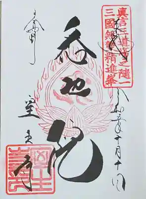 室生寺(奈良県)