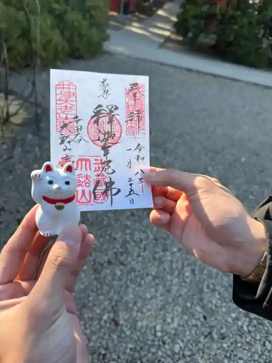 豪徳寺の{uncategorized: "未分類", other: "その他", undefined: "問題あり", building: "その他建物", grave: "お墓", sacred_gate: "鳥居", guardian: "狛犬", statue: "像", buddha: "仏像", history: "歴史", nature: "自然", garden: "庭園", animal: "動物", pagoda: "塔", temizu: "手水舎", mountain_gate: "山門・神門", sanctuary: "本殿・本堂", subordinate: "末社・摂社", art: "芸術", scenery: "景色", jizo: "地蔵", ema: "絵馬", goshuin: "御朱印", omikuji: "おみくじ", items: "授与品その他", amulet: "お守り", goshuincho: "御朱印帳", eats: "食事", festival: "お祭り", votive_dance: "神楽", shichigosan: "七五三参", wedding: "結婚式", experience: "体験その他", initially: "初詣", around: "周辺", anti_infection: "感染症対策"}