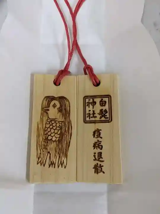 白髭神社の授与品その他