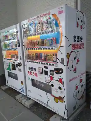 豪徳寺のその他建物