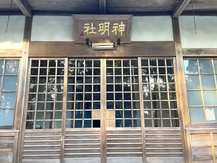 伊船野田神明社(神明社)の本殿・本堂