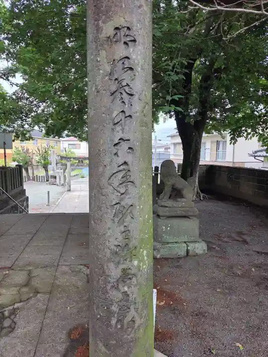 伊勢天照御祖神社(大石神社)(福岡県)
