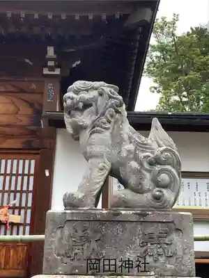 岡田神社(長野県)